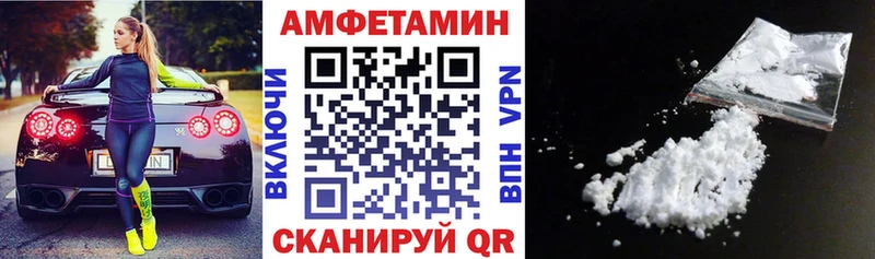 гидра маркетплейс  Туран  Amphetamine Premium  цена  