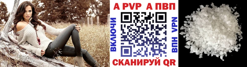 Alfa_PVP кристаллы  Туран 