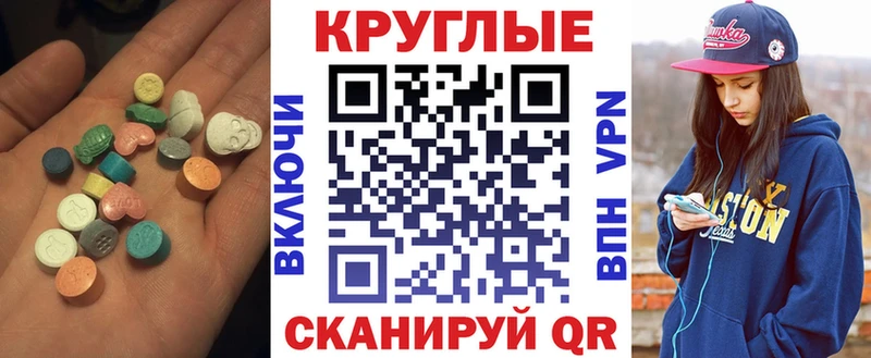 Ecstasy диски  Туран 