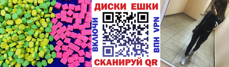 Ecstasy Punisher Туран
