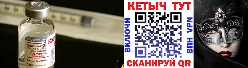 КЕТАМИН ketamine  Туран 