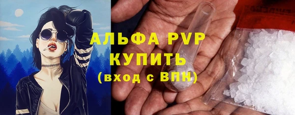 мефедрон VHQ Грязи