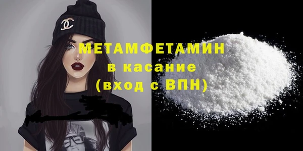 спиды Пестово