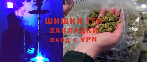 COCAINE Переславль-Залесский