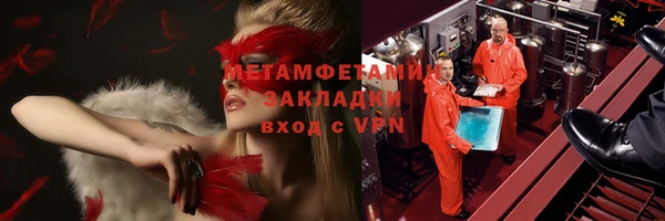 COCAINE Переславль-Залесский