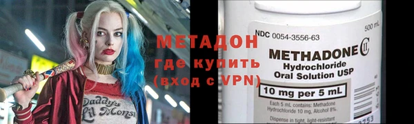 COCAINE Переславль-Залесский