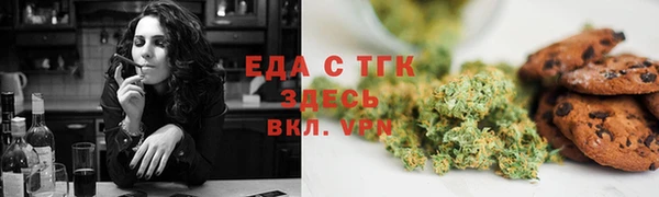 спиды Пестово