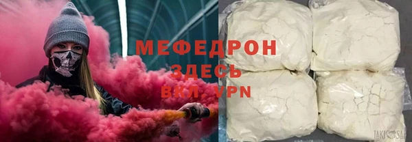 хмурый Губаха