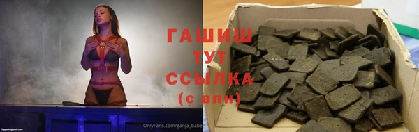 мефедрон VHQ Грязи