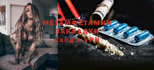 спиды Пестово