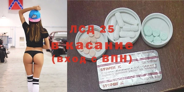 спиды Пестово