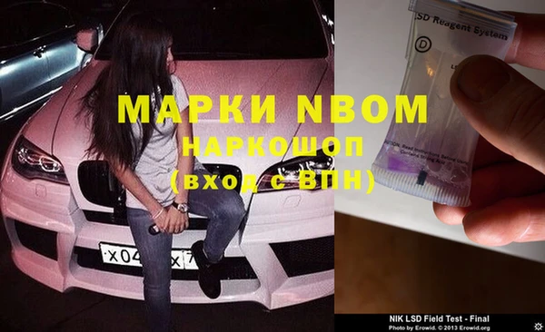 COCAINE Переславль-Залесский