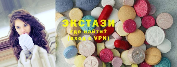 мефедрон VHQ Грязи