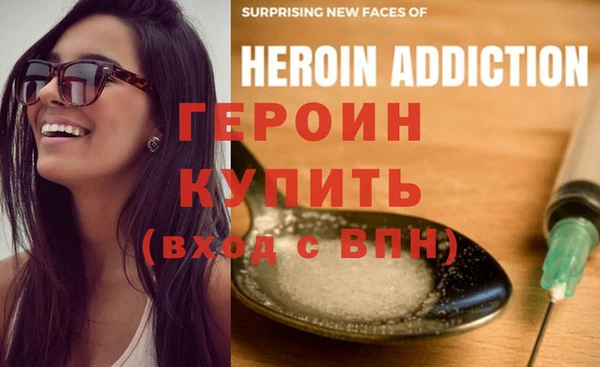 хмурый Губаха