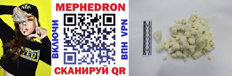 купить  сайты  Туран  Мефедрон VHQ 