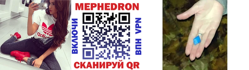 Меф мяу мяу  Туран