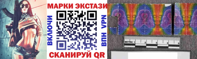 Марки NBOMe 1,5мг купить закладку Туран