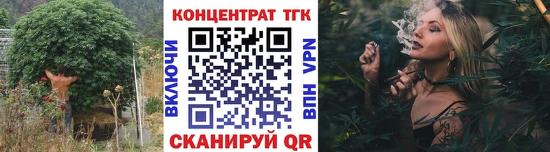 ТГК THC oil  Туран 